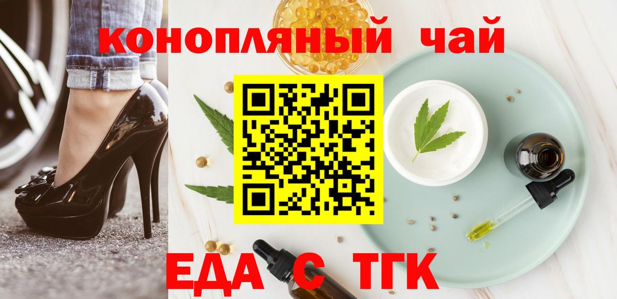 Canna-Cookies марихуана Горячий Ключ