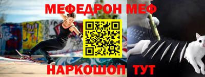мескалин Конаково