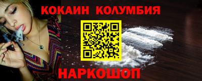 шишки Коммунар