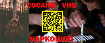 шишки Коммунар