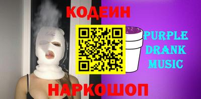 шишки Коммунар