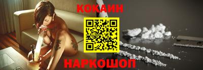 мескалин Конаково