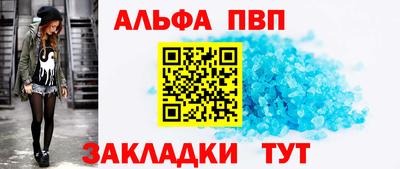 мескалин Конаково