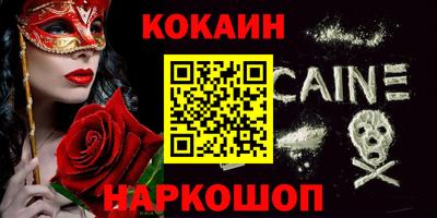 ECSTASY Комсомольск-на-Амуре