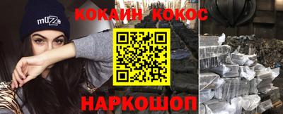 шишки Коммунар