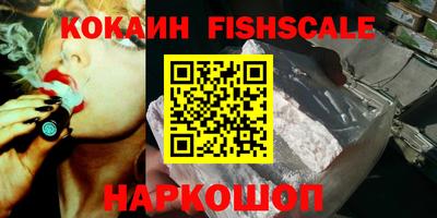 мескалин Конаково