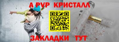 ECSTASY Комсомольск-на-Амуре