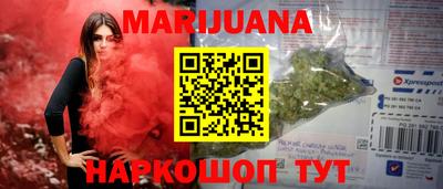 шишки Коммунар