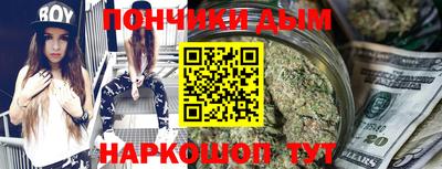 мескалин Конаково