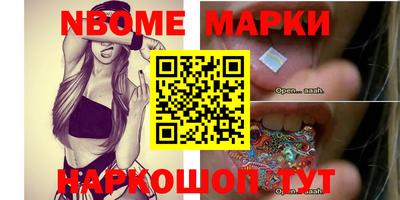 мескалин Конаково