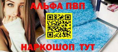 мескалин Конаково