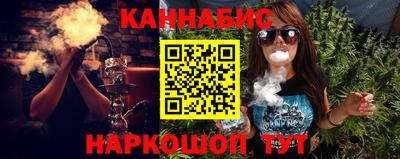 мескалин Конаково
