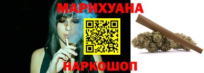 шишки Коммунар