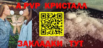 шишки Коммунар