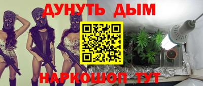 шишки Коммунар