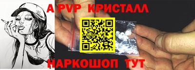 шишки Коммунар
