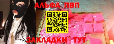 мескалин Конаково