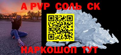 шишки Коммунар