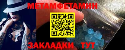 мескалин Конаково