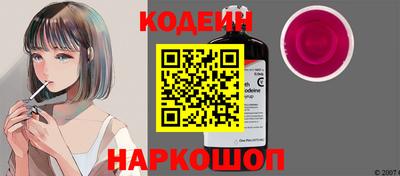 мескалин Конаково