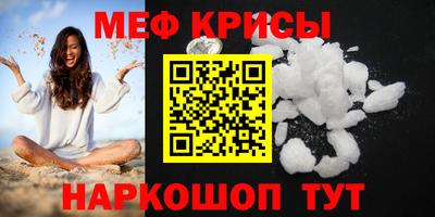 шишки Коммунар