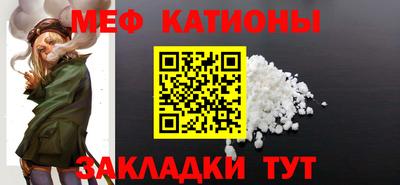 шишки Коммунар