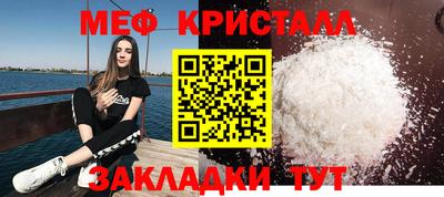 мескалин Конаково