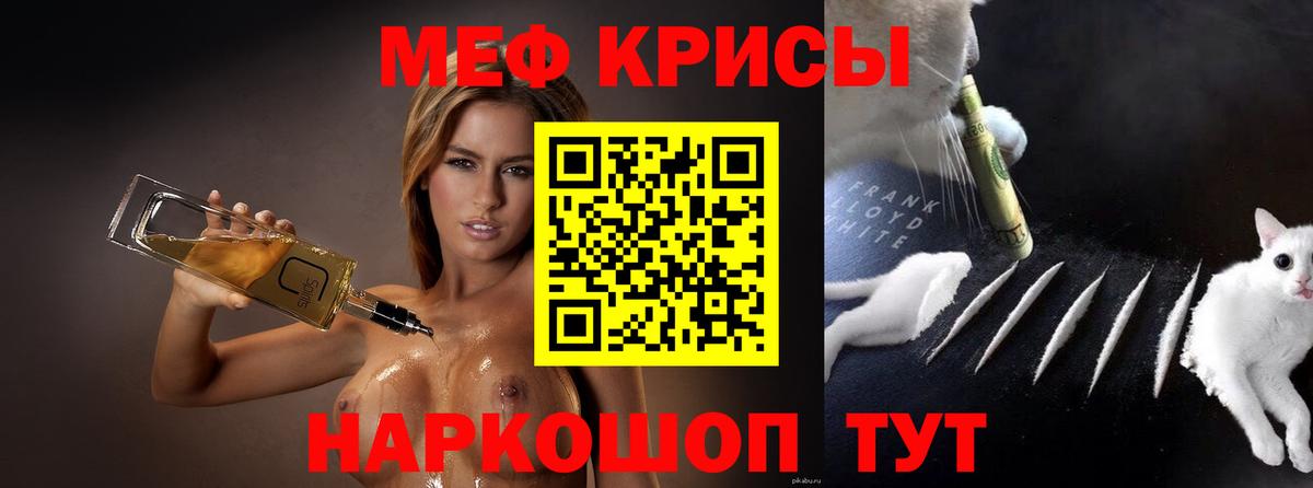 NBOMe  КОКАИН  Экстази  Горячий Ключ  Вход с VPN  Марихуана  Меф   ГАШ  КЕТАМИН 
