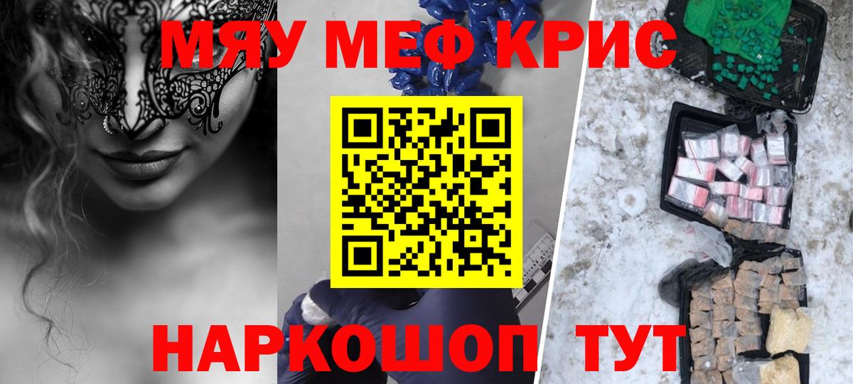 ГАШ Горячий Ключ