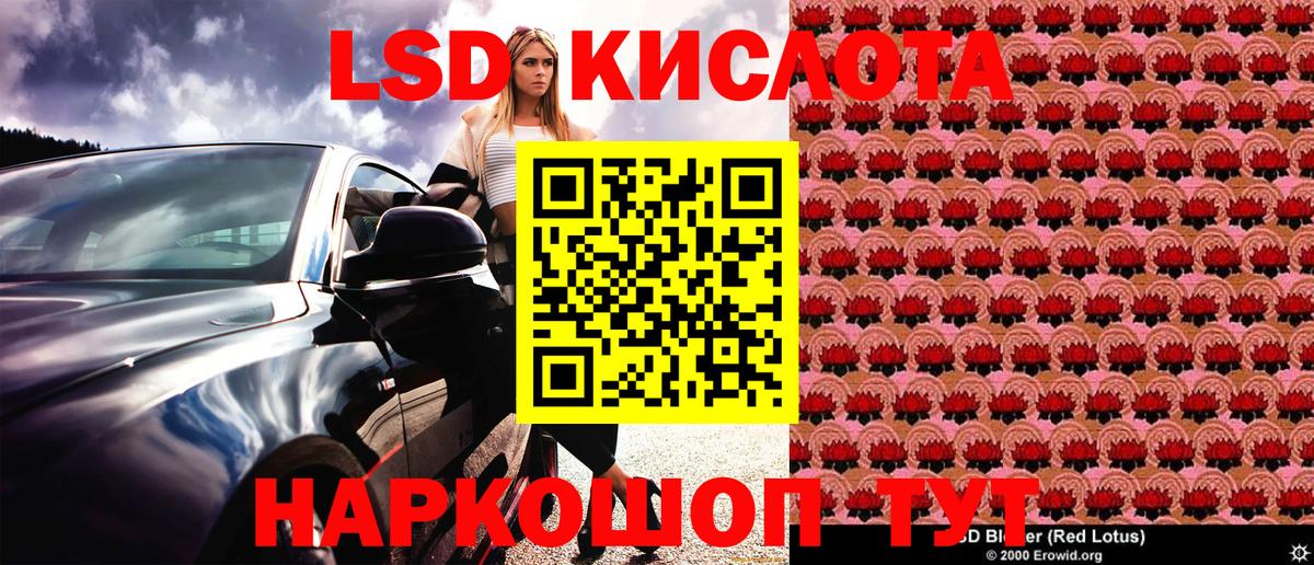 Горячий Ключ  Марки NBOMe 1,5мг  Вход с VPN  Марки NBOMe 1,5мг 